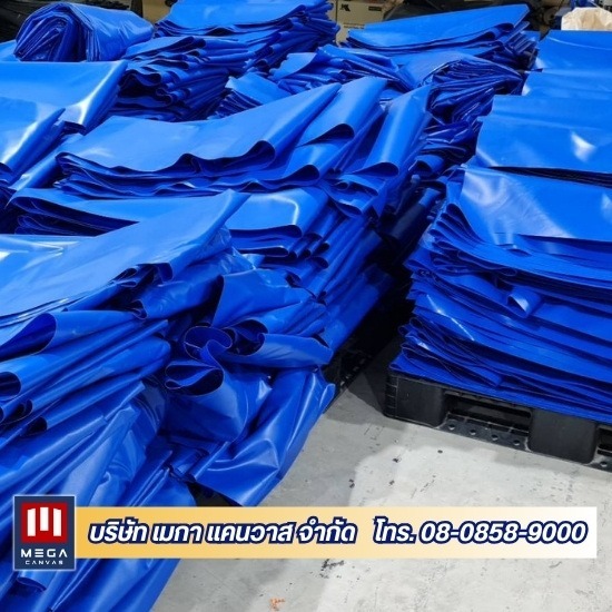 ผ้าใบคุณภาพมาตรฐาน